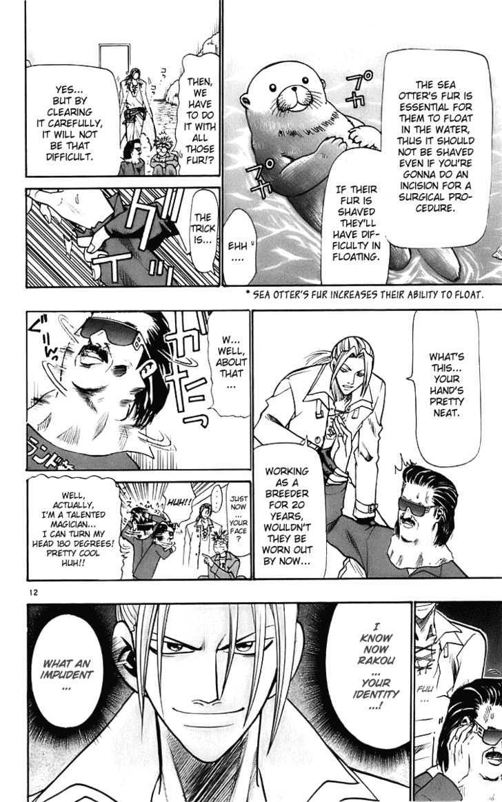 Wild Life Chapter 23 page 13 - Chapter 23 : A Truely Straight Man Is A Definite Leader