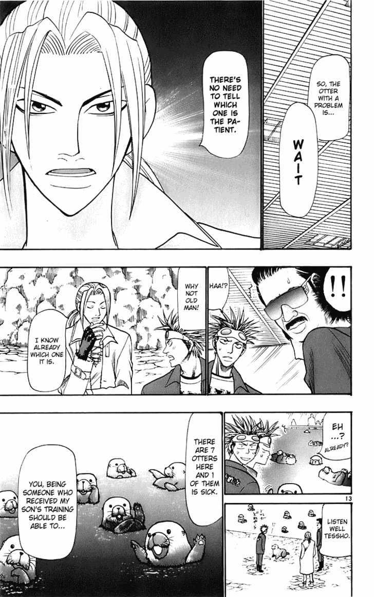 Wild Life Chapter 23 page 14 - Chapter 23 : A Truely Straight Man Is A Definite Leader