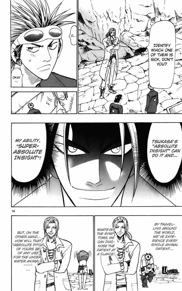 Wild Life Chapter 23 page 15 - Chapter 23 : A Truely Straight Man Is A Definite Leader