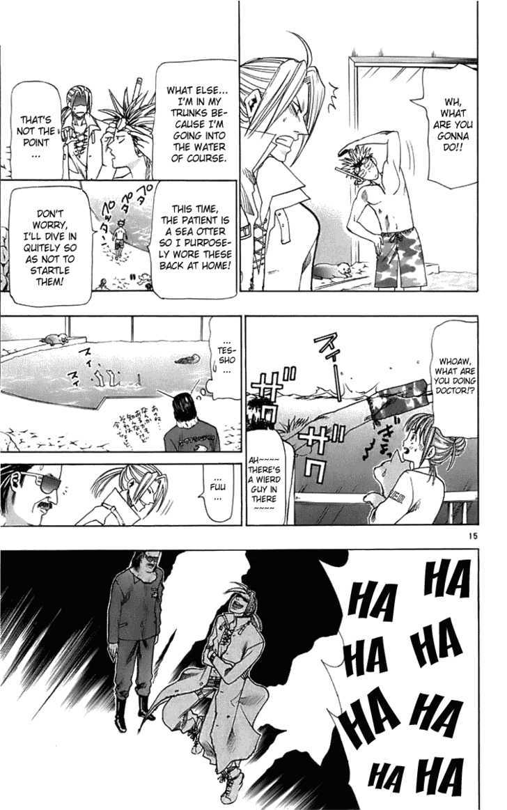 Wild Life Chapter 23 page 16 - Chapter 23 : A Truely Straight Man Is A Definite Leader