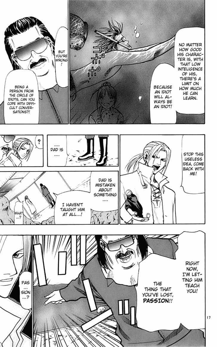 Wild Life Chapter 23 page 18 - Chapter 23 : A Truely Straight Man Is A Definite Leader