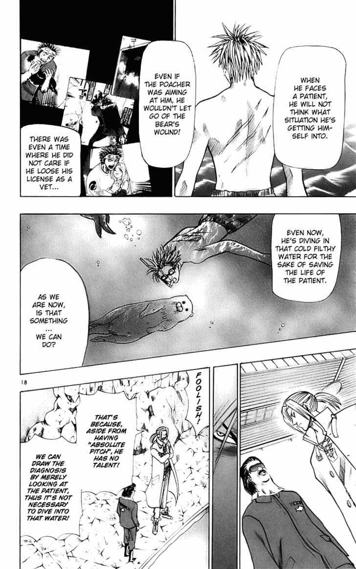 Wild Life Chapter 23 page 19 - Chapter 23 : A Truely Straight Man Is A Definite Leader