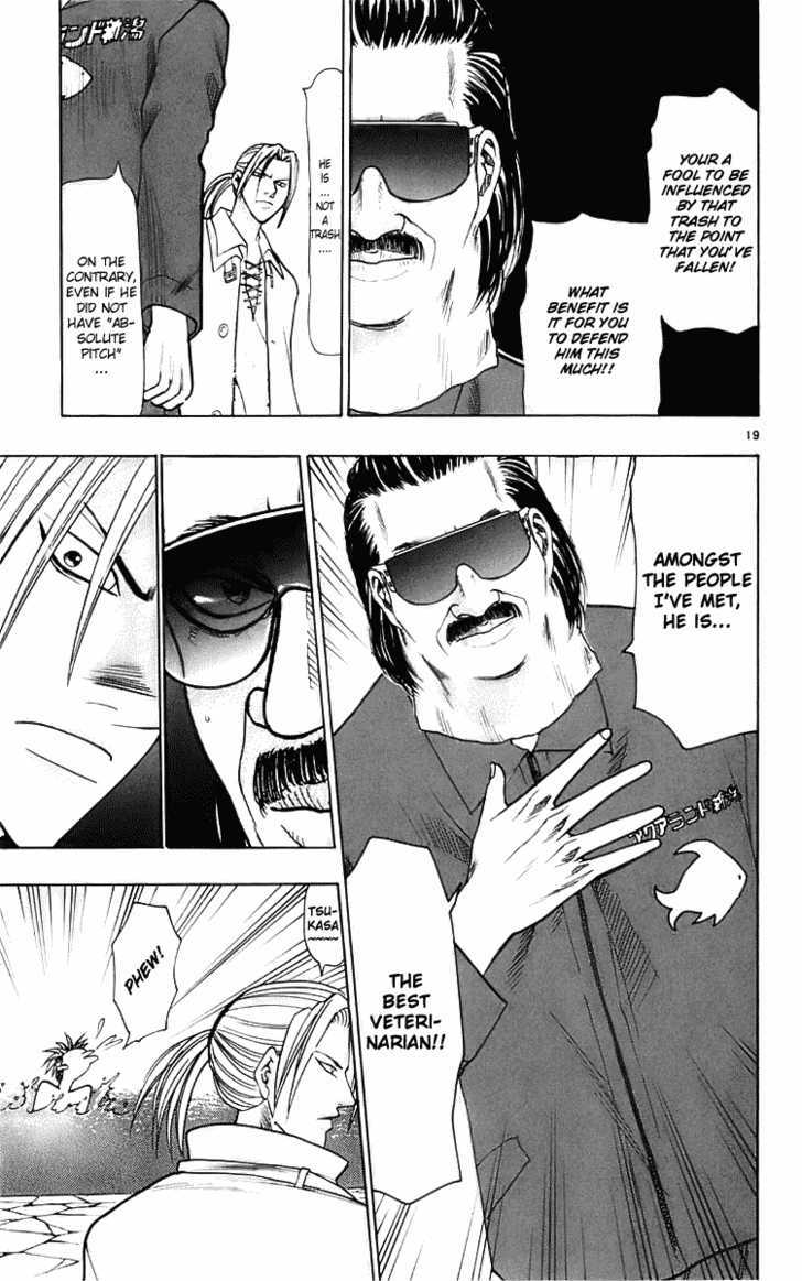 Wild Life Chapter 23 page 20 - Chapter 23 : A Truely Straight Man Is A Definite Leader