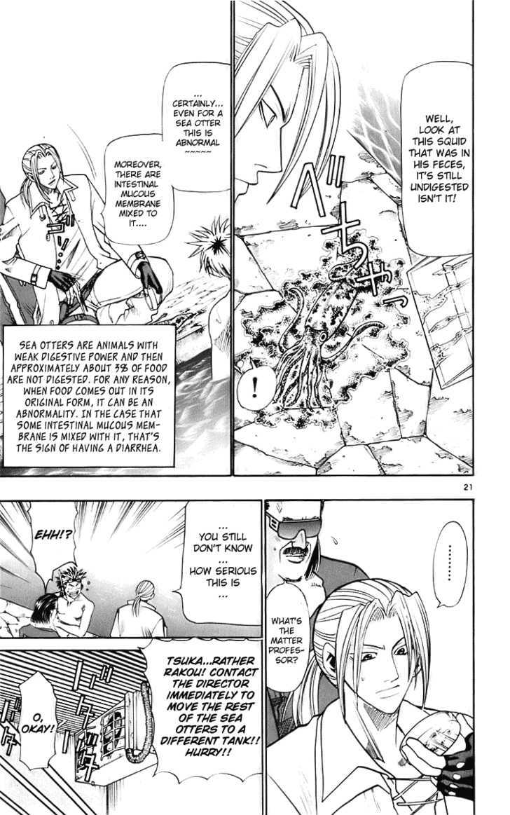Wild Life Chapter 23 page 22 - Chapter 23 : A Truely Straight Man Is A Definite Leader