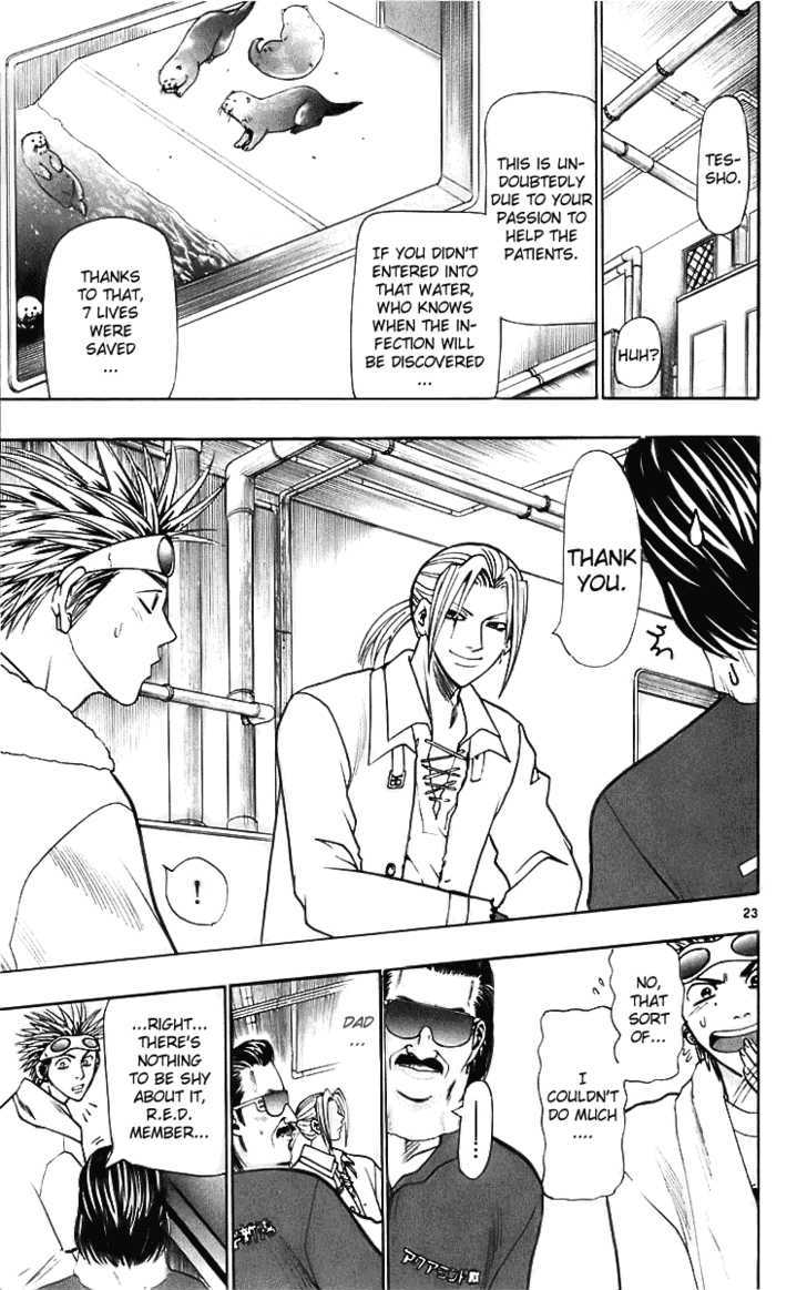 Wild Life Chapter 23 page 24 - Chapter 23 : A Truely Straight Man Is A Definite Leader