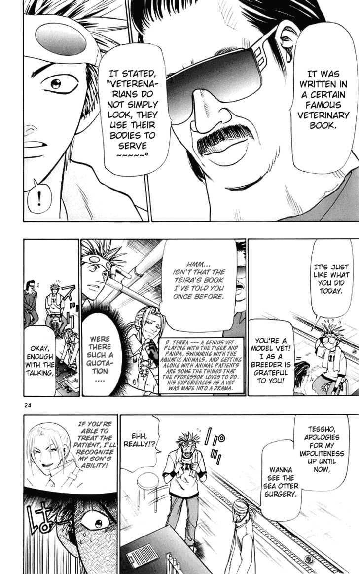 Wild Life Chapter 23 page 25 - Chapter 23 : A Truely Straight Man Is A Definite Leader