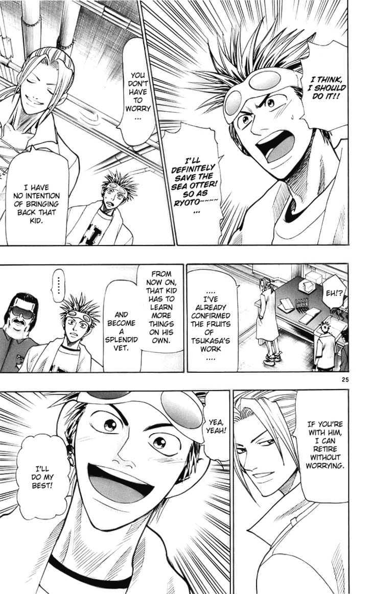 Wild Life Chapter 23 page 26 - Chapter 23 : A Truely Straight Man Is A Definite Leader