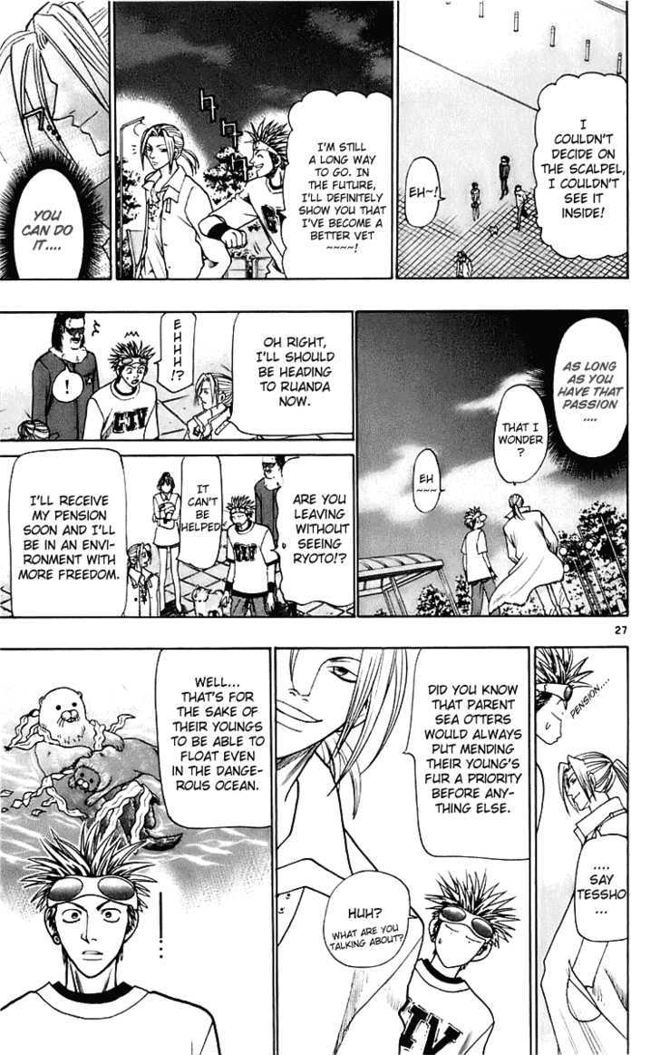 Wild Life Chapter 23 page 28 - Chapter 23 : A Truely Straight Man Is A Definite Leader