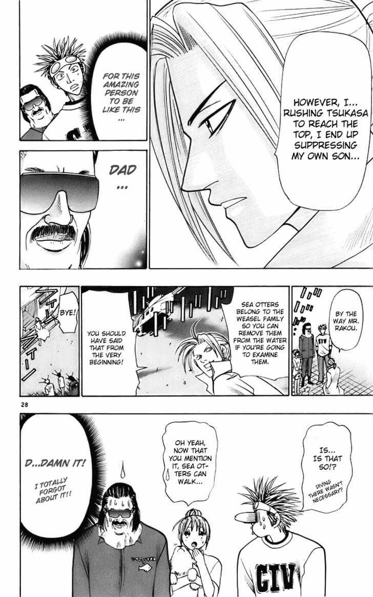 Wild Life Chapter 23 page 29 - Chapter 23 : A Truely Straight Man Is A Definite Leader