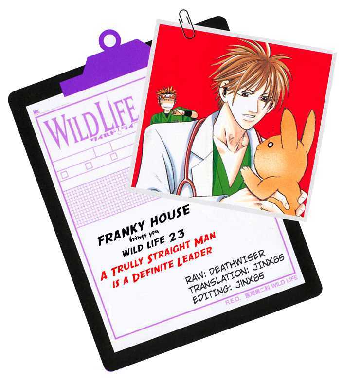 Wild Life Chapter 23 page 30 - Chapter 23 : A Truely Straight Man Is A Definite Leader