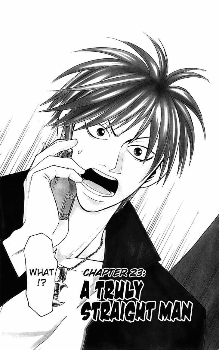 Wild Life Chapter 23 page 4 - Chapter 23 : A Truely Straight Man Is A Definite Leader