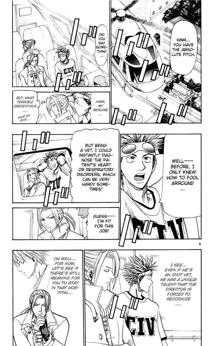 Wild Life Chapter 23 page 6 - Chapter 23 : A Truely Straight Man Is A Definite Leader