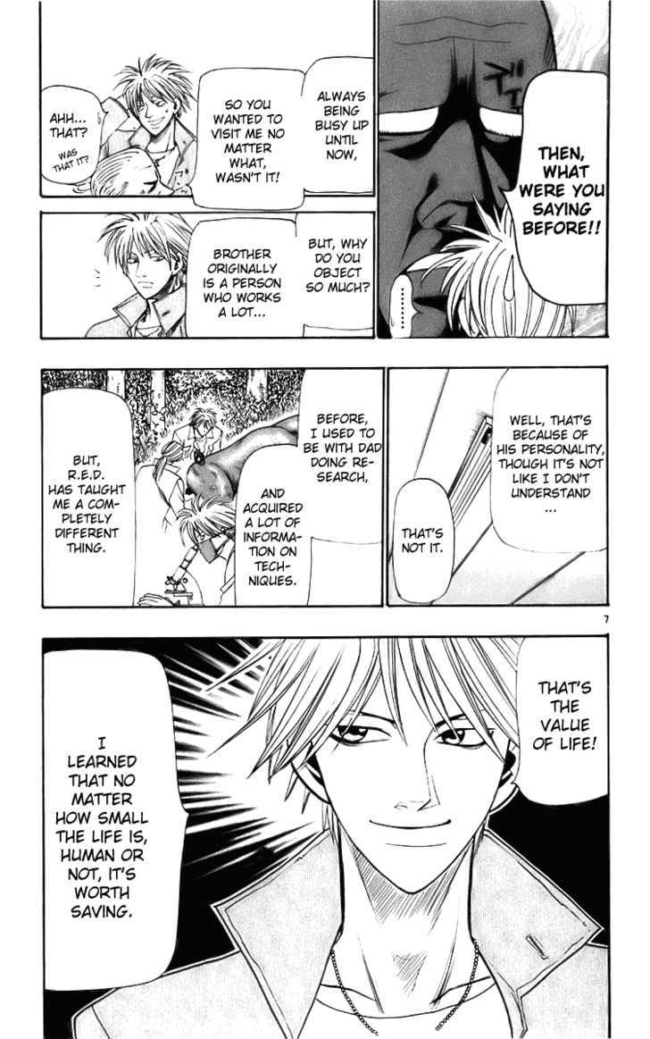 Wild Life Chapter 23 page 8 - Chapter 23 : A Truely Straight Man Is A Definite Leader