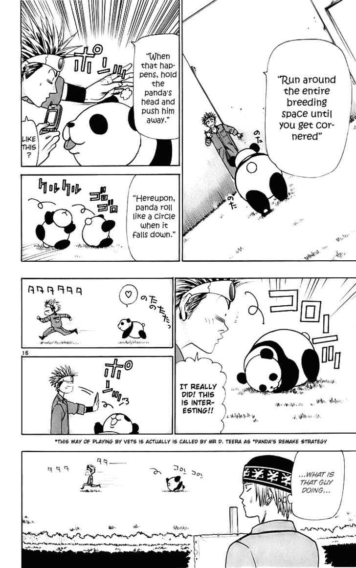 Wild Life Chapter 24 page 17 - Chapter 24 : Playing With The Panda