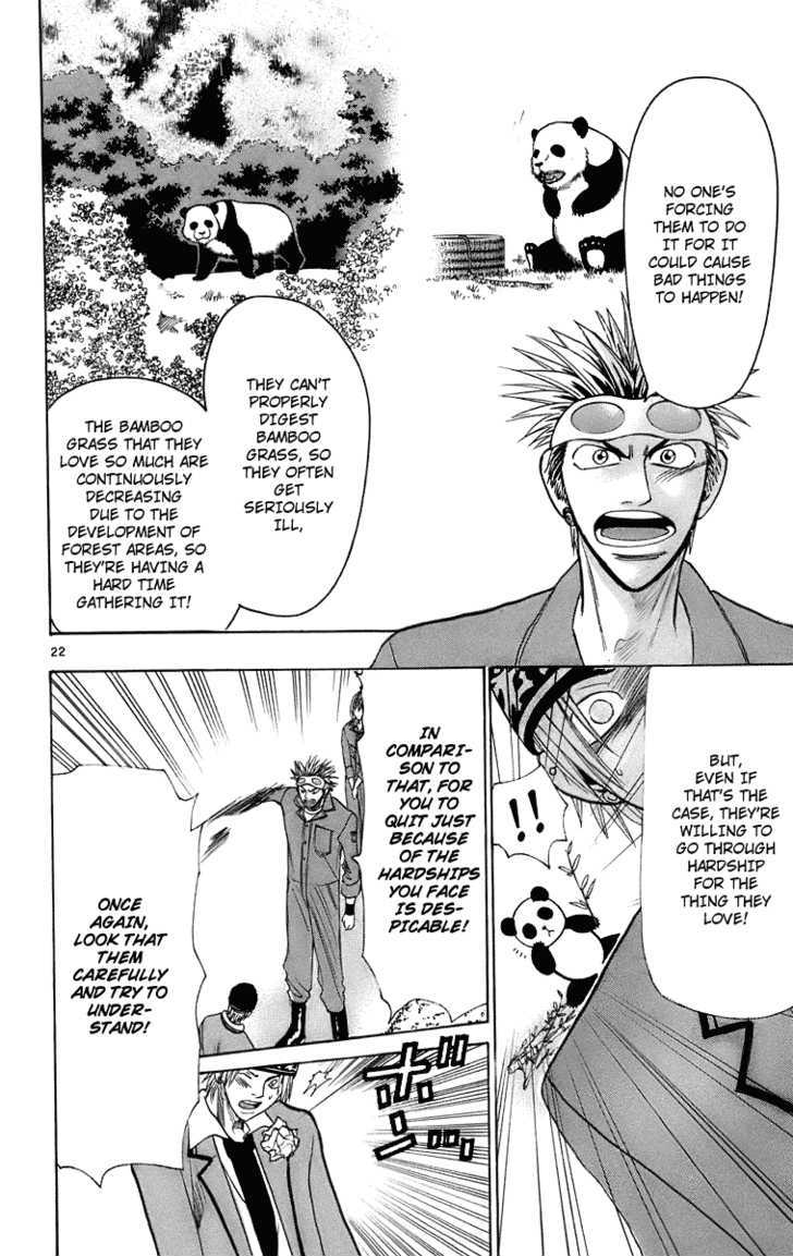 Wild Life Chapter 25 page 23 - Chapter 25 : It's Because Of Love...
