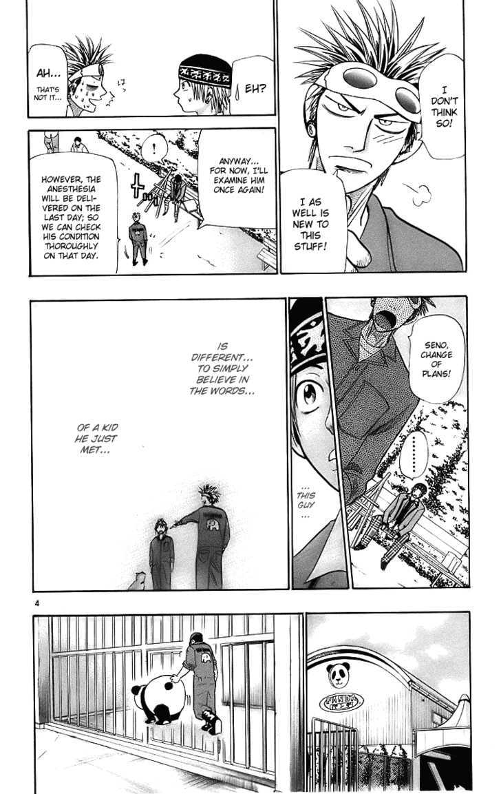 Wild Life Chapter 25 page 5 - Chapter 25 : It's Because Of Love...