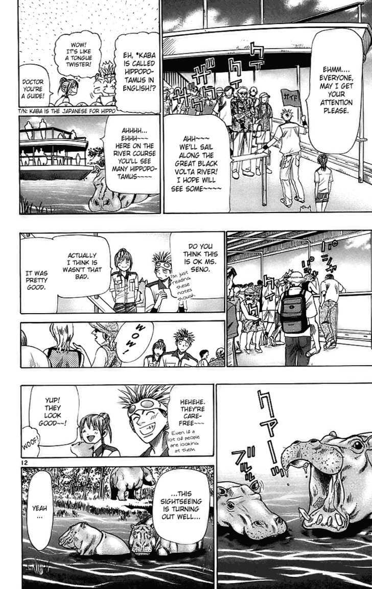 Wild Life Chapter 26 page 13 - Chapter 26 : Hippo's Swordsman