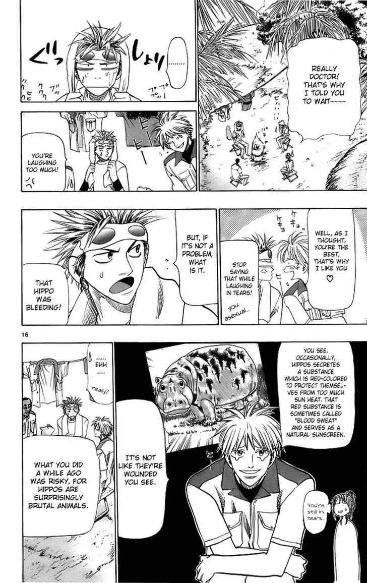 Wild Life Chapter 26 page 17 - Chapter 26 : Hippo's Swordsman