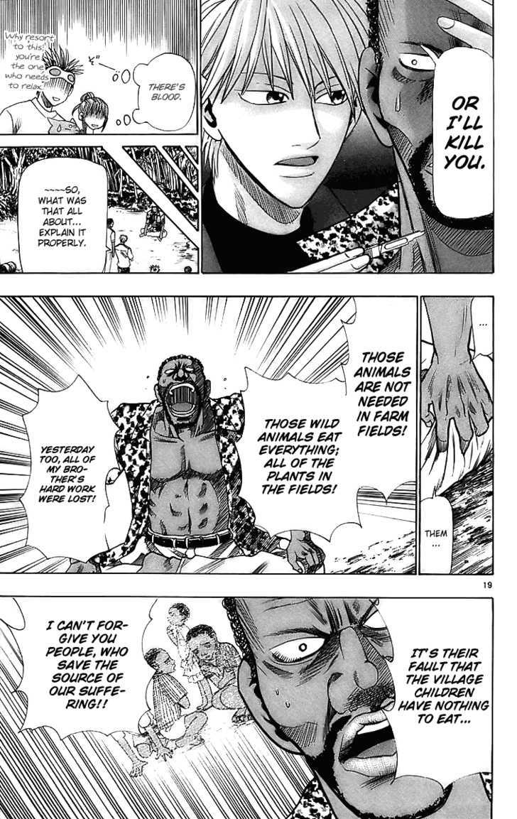 Wild Life Chapter 26 page 20 - Chapter 26 : Hippo's Swordsman