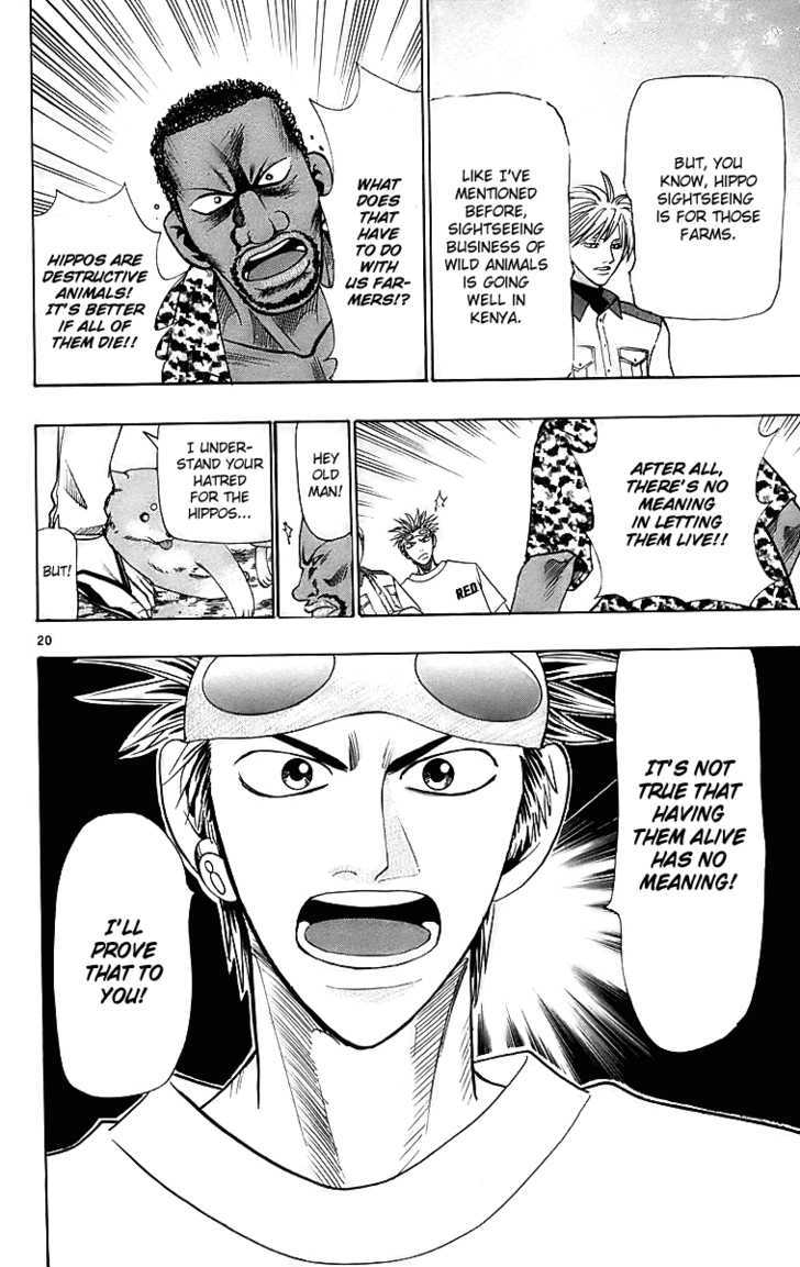 Wild Life Chapter 26 page 21 - Chapter 26 : Hippo's Swordsman