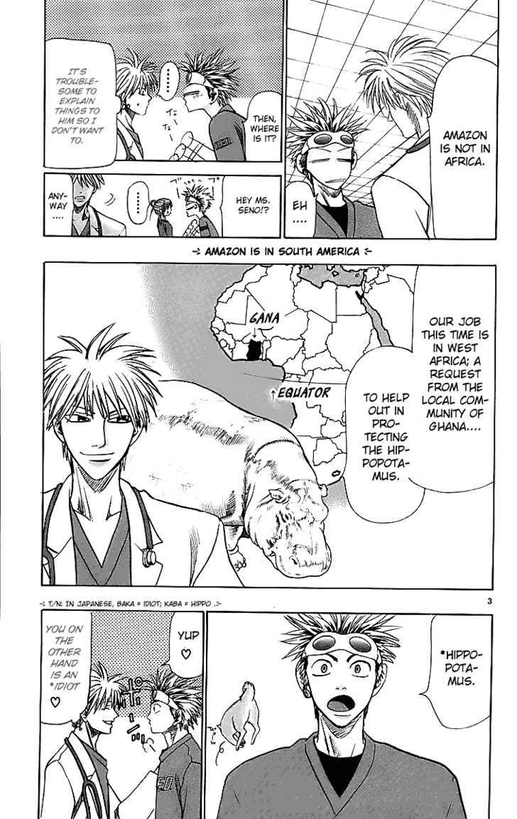 Wild Life Chapter 26 page 4 - Chapter 26 : Hippo's Swordsman