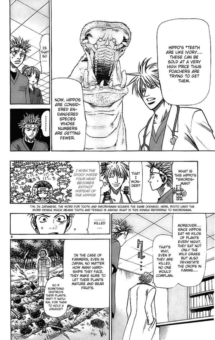 Wild Life Chapter 26 page 5 - Chapter 26 : Hippo's Swordsman