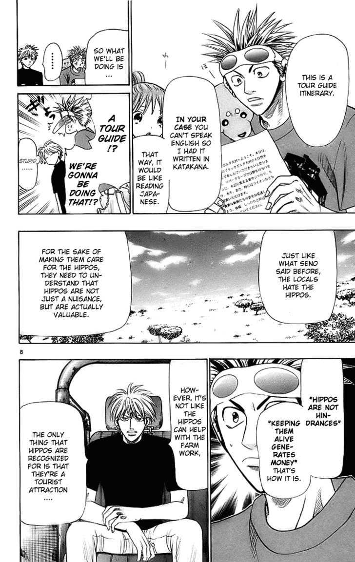 Wild Life Chapter 26 page 9 - Chapter 26 : Hippo's Swordsman