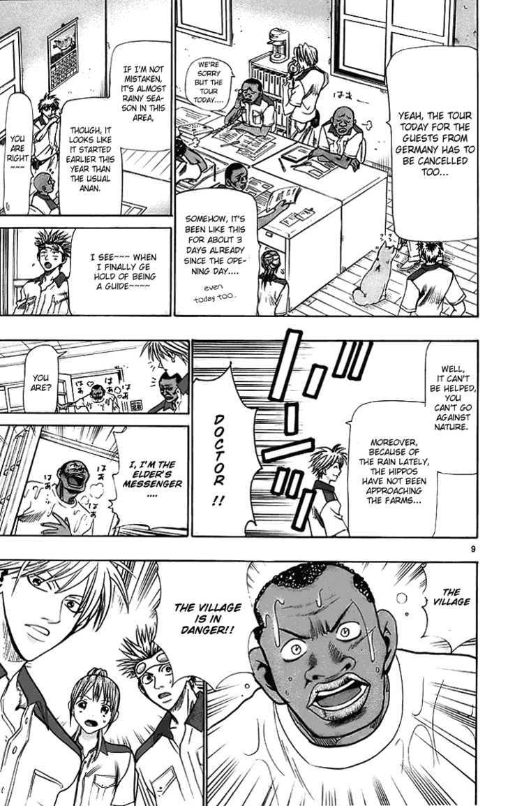 Wild Life Chapter 27 page 10 - Chapter 27 : Nomu is Hideo, Noguchi is Hideyo