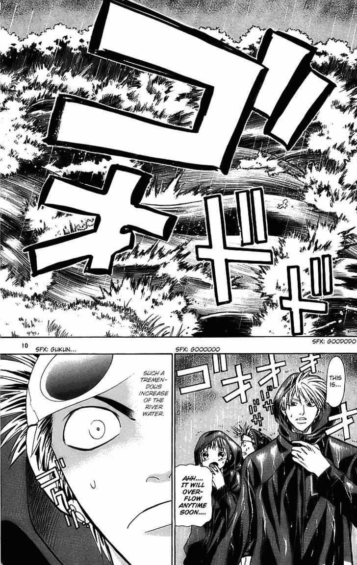 Wild Life Chapter 27 page 11 - Chapter 27 : Nomu is Hideo, Noguchi is Hideyo