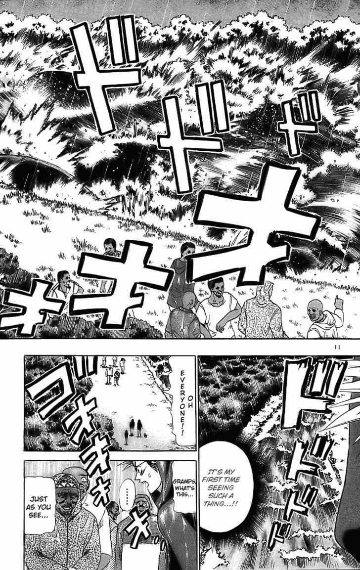 Wild Life Chapter 27 page 12 - Chapter 27 : Nomu is Hideo, Noguchi is Hideyo