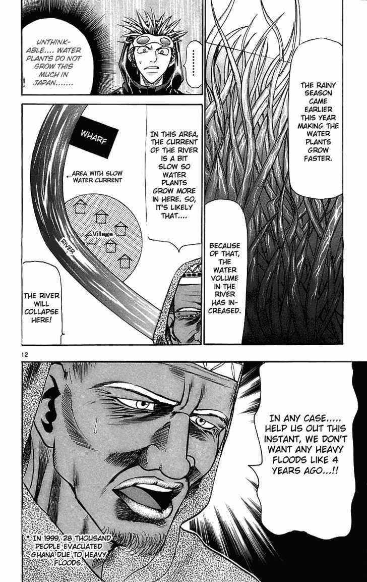 Wild Life Chapter 27 page 13 - Chapter 27 : Nomu is Hideo, Noguchi is Hideyo