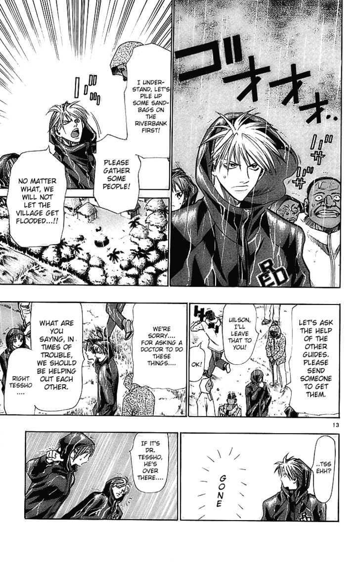 Wild Life Chapter 27 page 14 - Chapter 27 : Nomu is Hideo, Noguchi is Hideyo