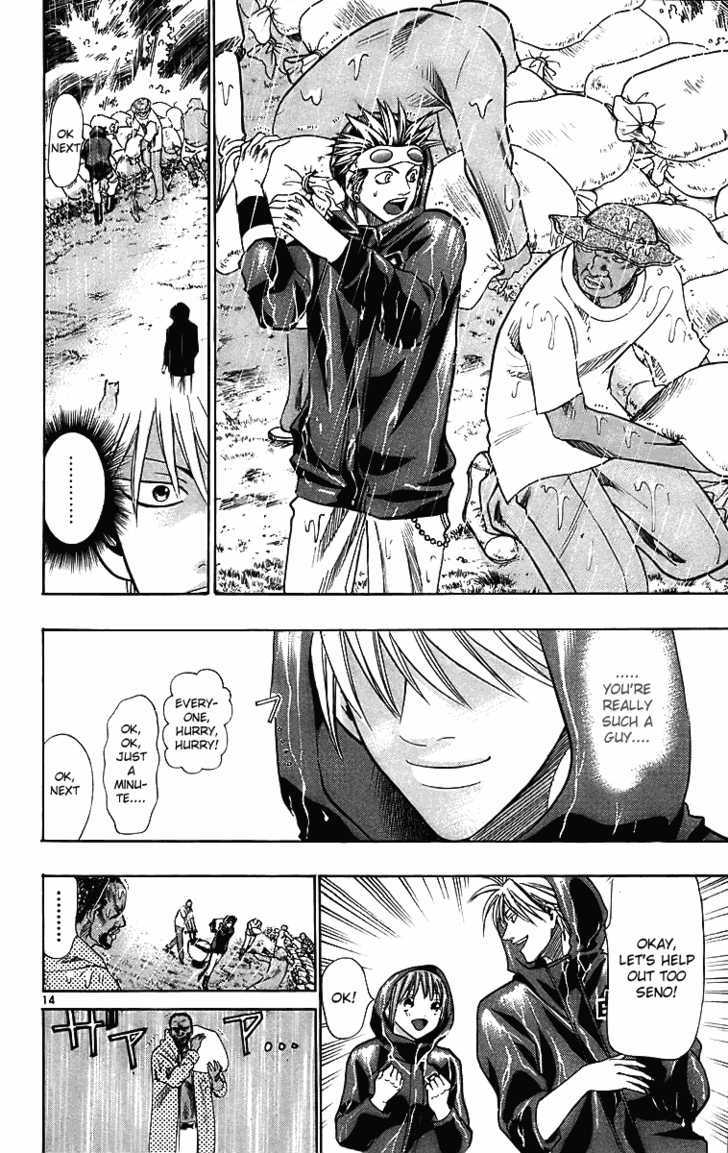 Wild Life Chapter 27 page 15 - Chapter 27 : Nomu is Hideo, Noguchi is Hideyo