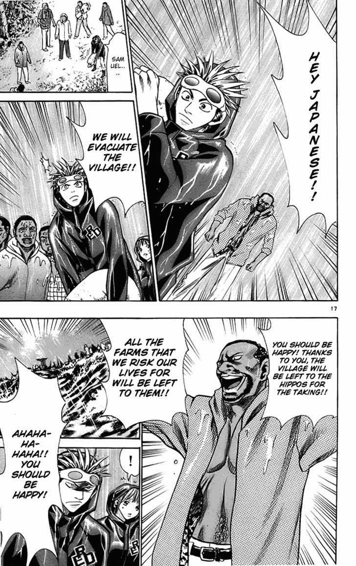 Wild Life Chapter 27 page 18 - Chapter 27 : Nomu is Hideo, Noguchi is Hideyo