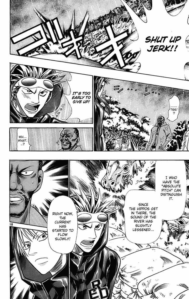 Wild Life Chapter 27 page 19 - Chapter 27 : Nomu is Hideo, Noguchi is Hideyo