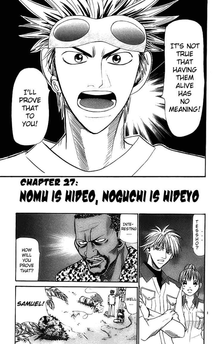 Wild Life Chapter 27 page 2 - Chapter 27 : Nomu is Hideo, Noguchi is Hideyo