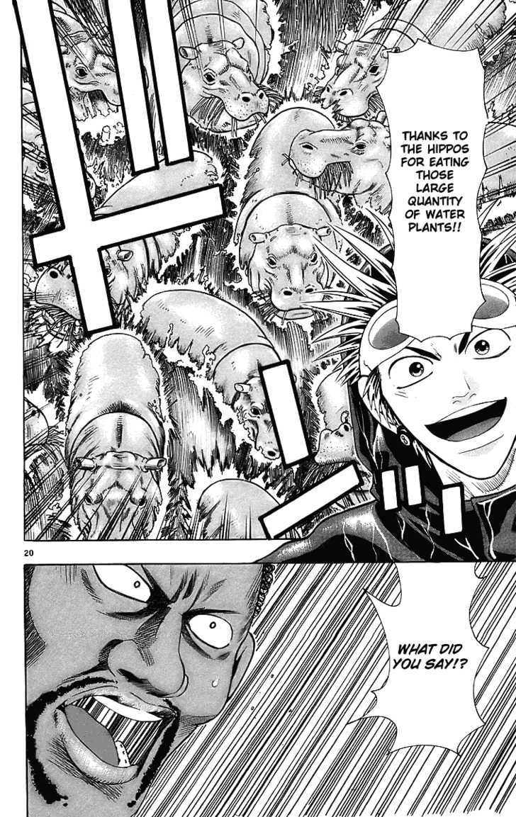 Wild Life Chapter 27 page 21 - Chapter 27 : Nomu is Hideo, Noguchi is Hideyo