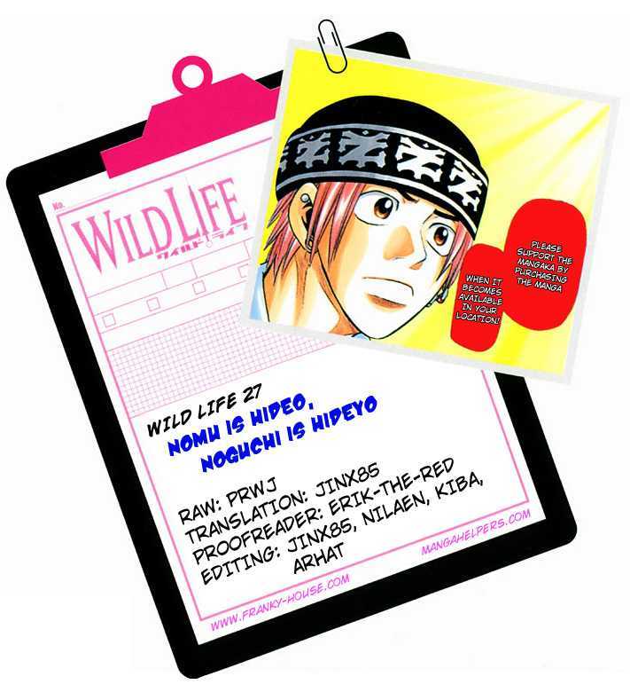 Wild Life Chapter 27 page 22 - Chapter 27 : Nomu is Hideo, Noguchi is Hideyo