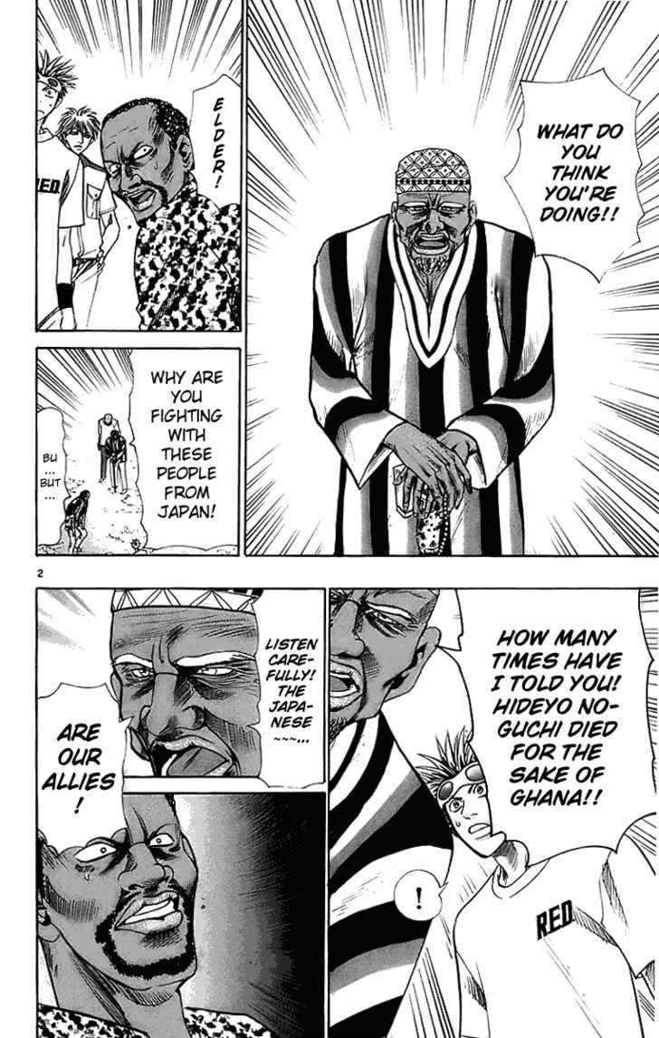 Wild Life Chapter 27 page 3 - Chapter 27 : Nomu is Hideo, Noguchi is Hideyo