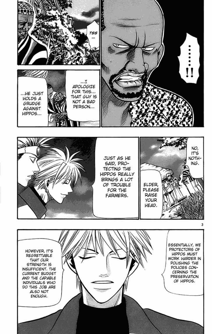 Wild Life Chapter 27 page 4 - Chapter 27 : Nomu is Hideo, Noguchi is Hideyo