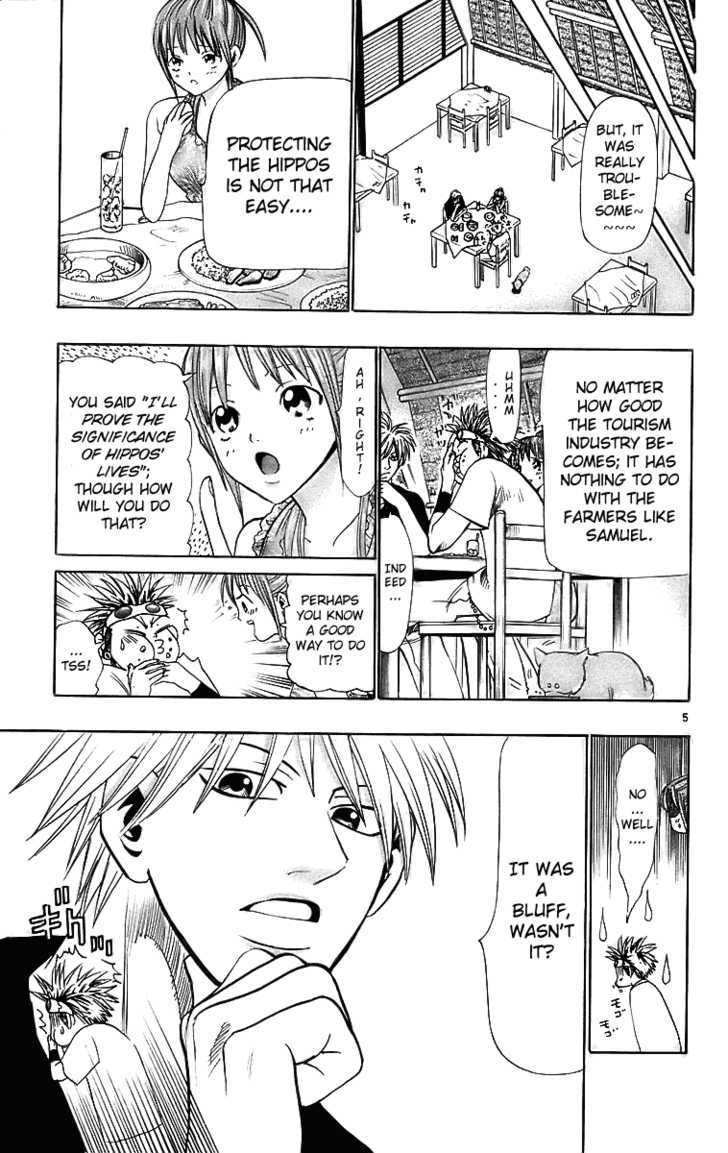 Wild Life Chapter 27 page 6 - Chapter 27 : Nomu is Hideo, Noguchi is Hideyo