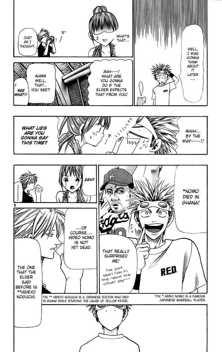 Wild Life Chapter 27 page 7 - Chapter 27 : Nomu is Hideo, Noguchi is Hideyo
