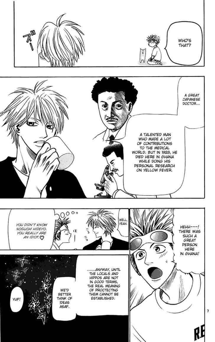 Wild Life Chapter 27 page 8 - Chapter 27 : Nomu is Hideo, Noguchi is Hideyo