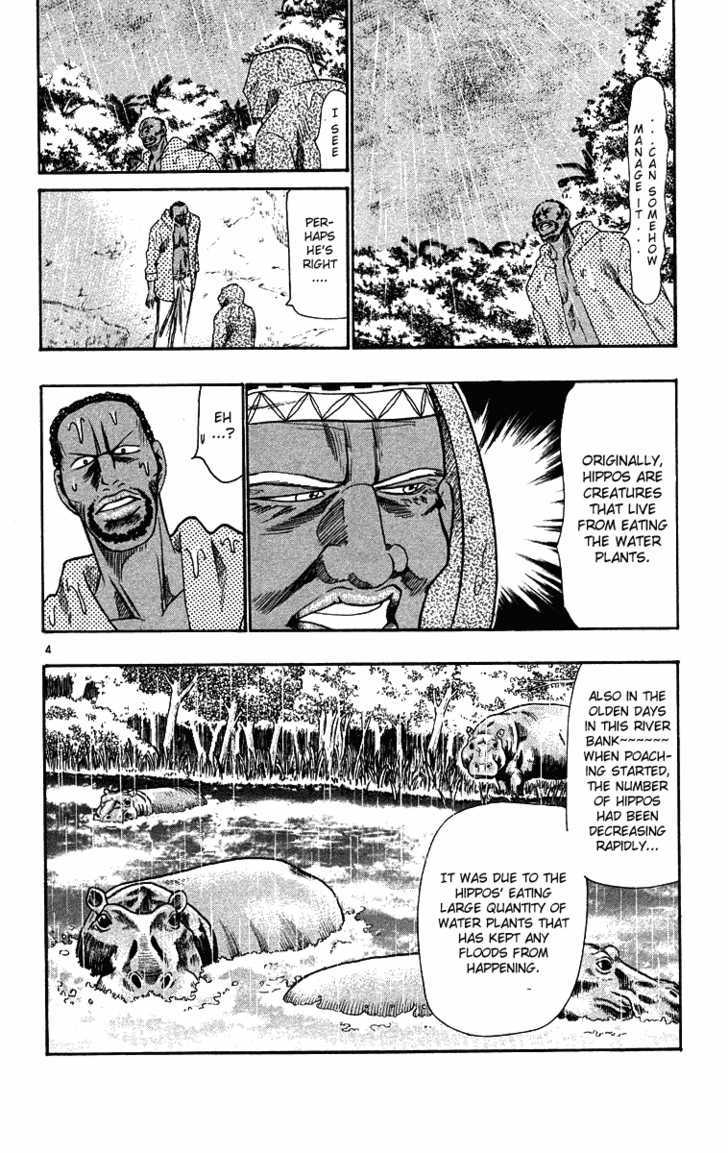 Wild Life Chapter 28 page 5 - Chapter 28 : How Long Will You Endure?