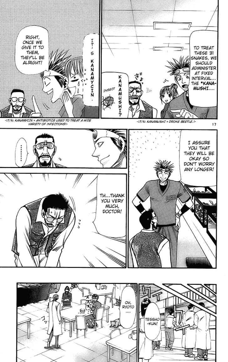 Wild Life Chapter 29 page 18 - Chapter 29 : Eel Grabbing