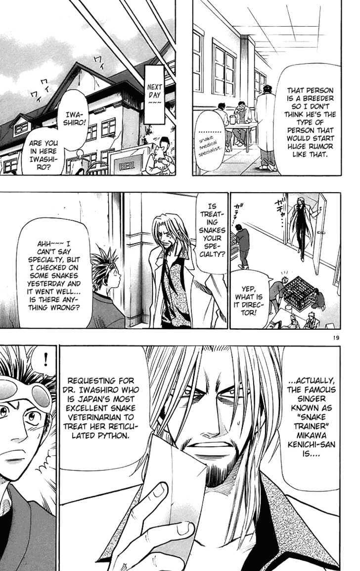 Wild Life Chapter 29 page 20 - Chapter 29 : Eel Grabbing