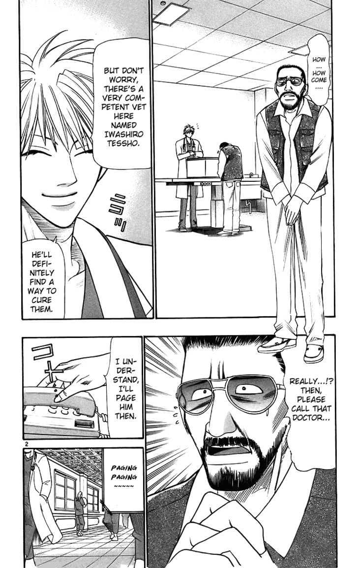 Wild Life Chapter 29 page 3 - Chapter 29 : Eel Grabbing