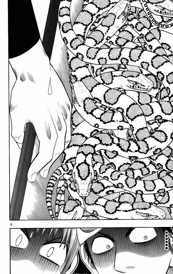 Wild Life Chapter 29 page 7 - Chapter 29 : Eel Grabbing