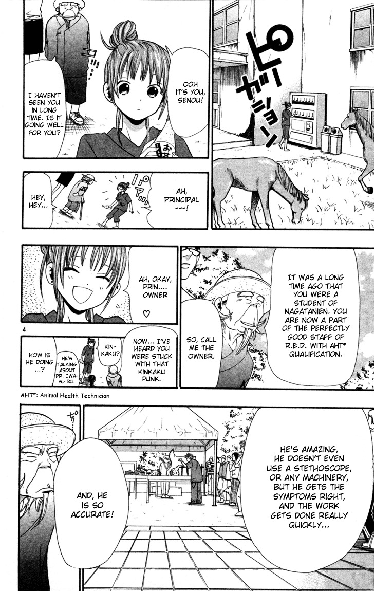 Wild Life Chapter 3 page 5 - Chapter 3 : Wild Life