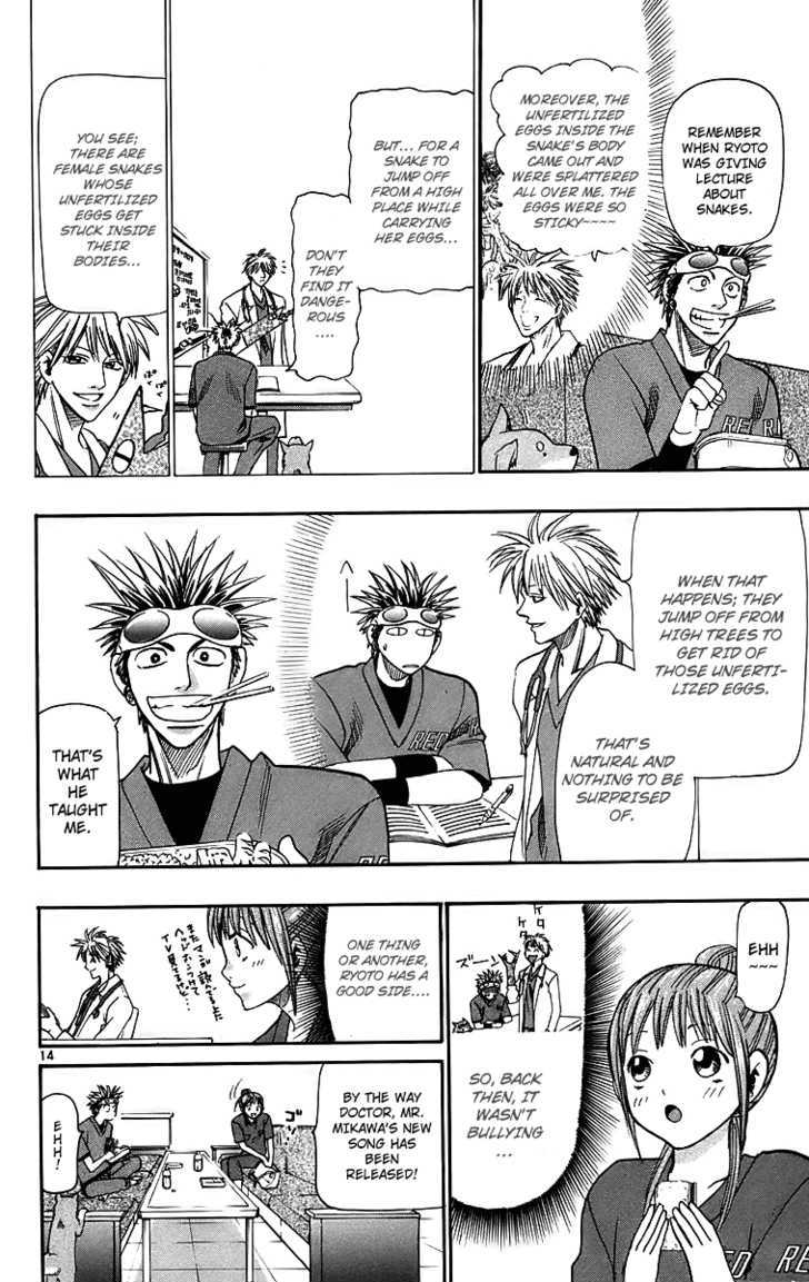 Wild Life Chapter 31 page 15 - Chapter 31 : Field Doctor's Secret